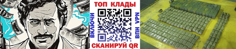 Какие есть наркотики Асино Амфетамин  ГАШ  СК  Бошки Шишки  Cocaine 