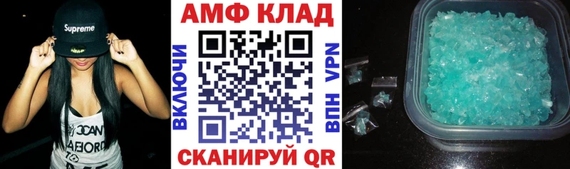 hydra ССЫЛКА  Асино  Amphetamine Розовый 