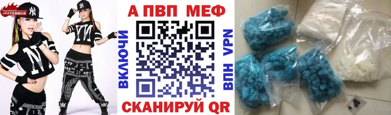 наркошоп  Асино  Альфа ПВП крисы CK 