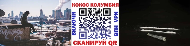 Кокаин FishScale  наркота  Асино 