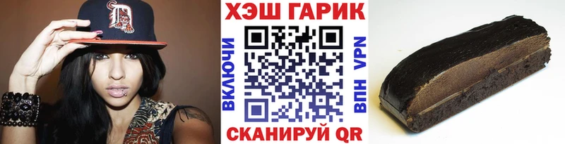 ГАШ Ice-O-Lator  Асино 