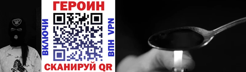 Героин гречка  MEGA зеркало  darknet формула  Асино 