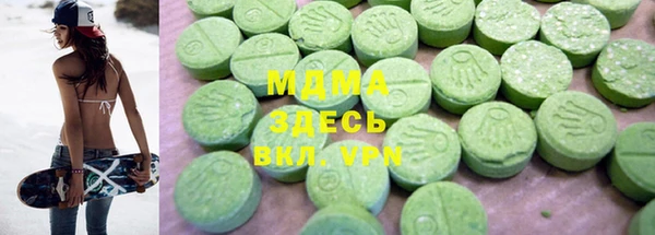 гидра Алексин