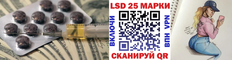 Лсд 25 экстази кислота  гидра ССЫЛКА  Асино 