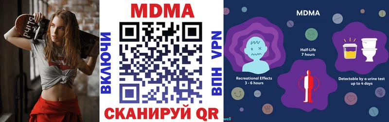 МДМА crystal  Асино 