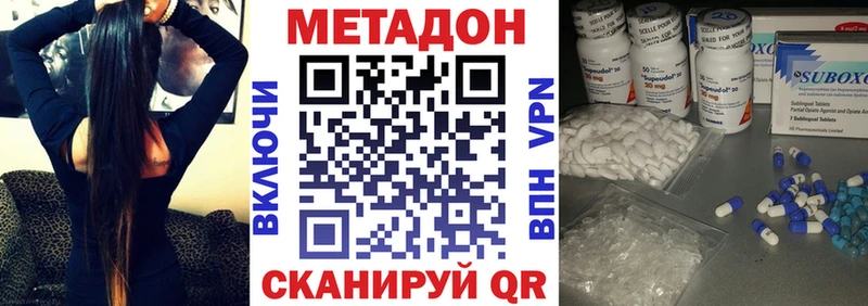 blacksprut ссылки  площадка наркотические препараты  Асино  МЕТАДОН VHQ  закладки 