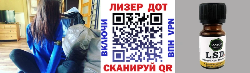 Марки N-bome 1,5мг  omg tor  Асино  наркота 