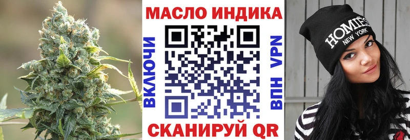 ссылка на мегу онион  нарко площадка как зайти  ТГК жижа  Асино 